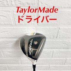 2022年最新】RBZ ヘッドカバーの検索結果 - メルカリ