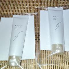 シロジャム　新品・未使用　薬用リンクル&ホワイトニングセラムEX 25g×2 C001 K sirojam シロジャム 薬用リンクル&ホワイトニングセラム