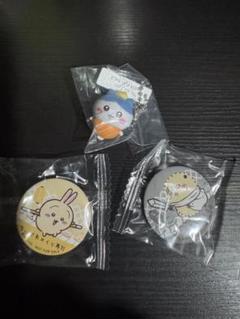 【未開封】ちいかわ　くら寿司　キーホルダー