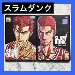スラムダンク 映画 レンタル終了 アニメ〕スラムダンクDVD〈TV