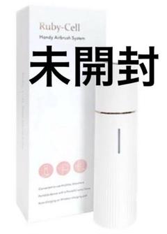 ルビーセルハンディエアブラシ1台4Uアンプル20個 ルビーセル⠀】ハンディエアブラシ ブラックの通販 by abee's