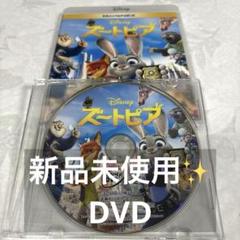 ズートピア MovieNEX ('16米) DVDのみ ディズニー