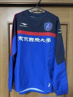 東京国際大学 ピステ上下