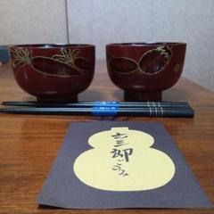【新品未使用】道場六三郎　山中塗　漆器ぞろえ　全て箱入り 2025年最新】六三郎コレクションの人気アイテム - メルカリ
