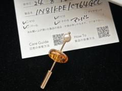 2025年最新】ヒロタカ スピアの人気アイテム - メルカリ
