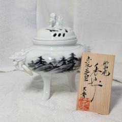 香炉/鍋島焼/有田焼/鍋島焼　香炉　大秀作/伊万里焼香炉 2025年最新】鍋島焼 大秀 香炉の人気アイテム - メルカリ