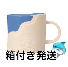 スターバックス スタバ マグカップ マグシーサイド414ml - メルカリ