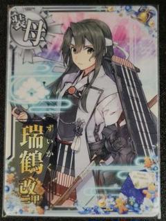 艦これアーケード 瑞鶴改二甲 中破 クリスマス 2025年最新】艦これアーケード 瑞鶴 クリスマスの人気アイテム