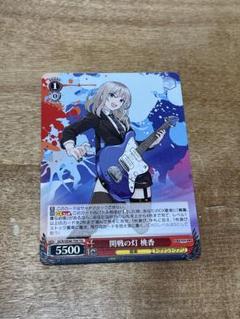 2025年最新】桃香 ヴァイスの人気アイテム - メルカリ