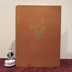 【希少】ソ連 ロシア ヴィンテージ 絵本 Yahoo!オークション -「(ソ連 ソビエト ロシア)」(児童書、絵本