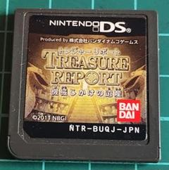DSソフト(トレジャーリポート機械じかけの遺産)