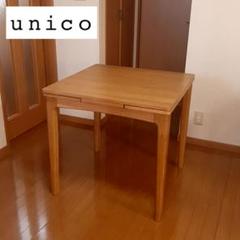 2025年最新】unico 天板の形状：角型 ダイニングテーブルの人気