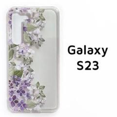 Galaxy S23 クリア 透明 紫 花 カバー