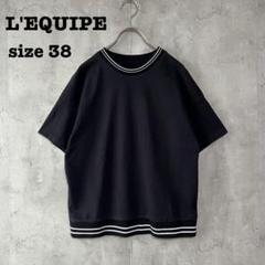 2025年最新】LEQUIPE レディース 半袖(Tシャツ) Tシャツ