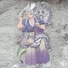 鬼滅の刃 宇髄天元　ufotable 辰年 アクリルスタンド アクスタ 辰年 宇髄天元 天元様 宇髄さん アクスタ 鬼滅祭 後夜祭