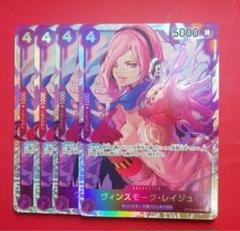 2025年最新】ヴィンスモーク レイジュの人気アイテム - メルカリ