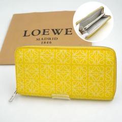 ✨未使用に近い✨　LOEWE 長財布　アナグラム　アマソナ　リピート　バイカラー