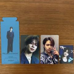 藤牧京介 4点セット