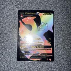 Charizard GX