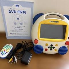 2025年最新】dvdメイト dweの人気アイテム - メルカリ