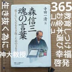 繊細さんの本　自己啓発メンタルお金　開運ひきよせ　波動　武田友紀　ワタナベ薫 繊細さんの本 自己啓発メンタルお金 開運ひきよせ 波動 武田友紀