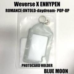 ENHYPEN ヒスン daydream 上海ポップアップ 限定 トレカ ENHYPEN daydream 中華 上海ポップアップ 限定トレカ 7枚セット