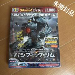 パシフィック・リム ブルーレイ&DVDセット('13米)〈初回限定生産・3枚組〉