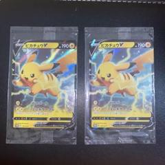 ポケモンカード 未開封 ピカチュウ V 121/S-P プロモ ピカボール