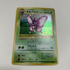2025年最新】モルフォンの人気アイテム - メルカリ