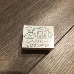 ニコレシピさん　スタンプ 2025年最新】ニコレシピ スタンプの人気アイテム - メルカリ