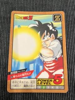 ドラゴンボールカード　スーパーバトル【315】孫悟飯