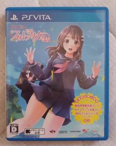 【PS Vita】フォトカノ Kiss エビコレ