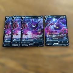 ポケモン - クロバットV ３枚セット 未使用品 RR ポケモンカード クロバットv 3枚 美品の通販 by トレカとウォー