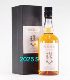 2本セット未開封 食源探訪 イチローズモルト 秩父 2020W+2024W 2025年最新】イチローズモルト 秩父 食源探訪の人気アイテム