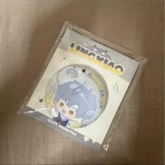 恋とプロデューサー ショウ　缶バッジ