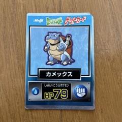 ポケモン 明治ゲットカード 金 銀 ブルーメタリック 19枚 2025年最新】ポケモン 明治 ゲットカードの人気アイテム - メルカリ