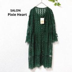 Pixie Heart(ピクシーハート) Wジャージレース切替チェニック3L 11、Pixie Heart(ピクシーハート) Wジャージレース切替チェニック