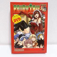 2025年最新】fairy tail 59 特装版の人気アイテム - メルカリ