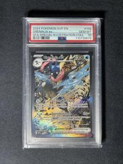 激安通販の 英語 2025年最新】ポケモンカード psa10の人気アイテム メルカリ - デュエルマスターズ