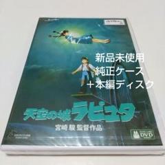 Laputa CD 5枚セット 2025年最新】LAPUTA CDの人気アイテム - メルカリ
