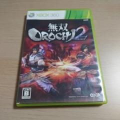 XBox 360/無双OROCHI2