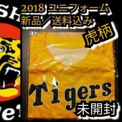 2025年最新】ウル虎の夏2018の人気アイテム - メルカリ