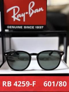 Ray-Ban　4259-F　極美品 楽天市場】【Ray-Ban】レイバン サングラス RB4259F-601/87
