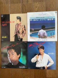 稲垣潤一 シングルレコード 4枚セット - メルカリ