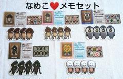 ★なめこ栽培キット★なめこメモセット②★