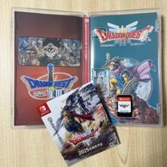 switch ソフト　ドラゴンクエストⅢ そして伝説へ・・・