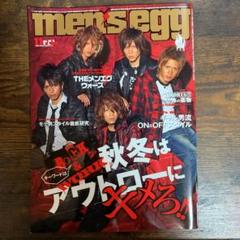 men'segg メンズエッグ 2009年 11月号