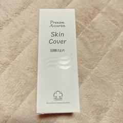 アシュラン　スキンカバー 新品未使用未開封　お値下げ不可になります アシュラン スキンカバー 新品未使用未開封 お値下げ不可になり