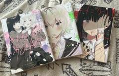 きたない君がいちばんかわいい 3巻セット