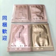 2025年最新】Yunth トライアルセット・サンプルの人気アイテム